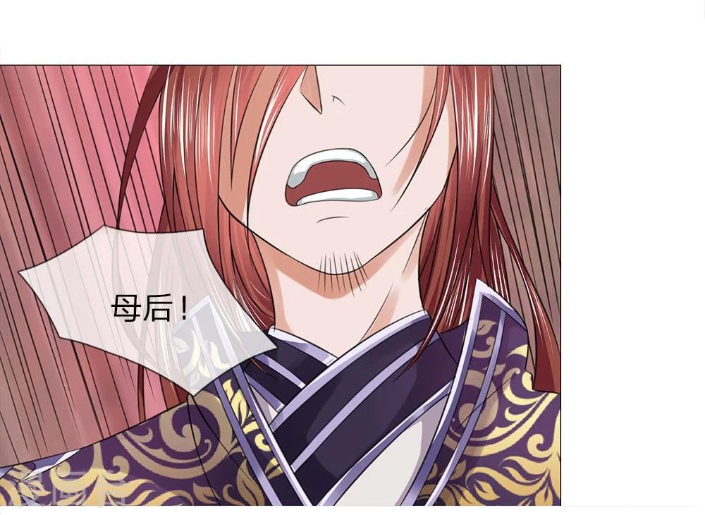 第64话 第一刁妇-第57话
