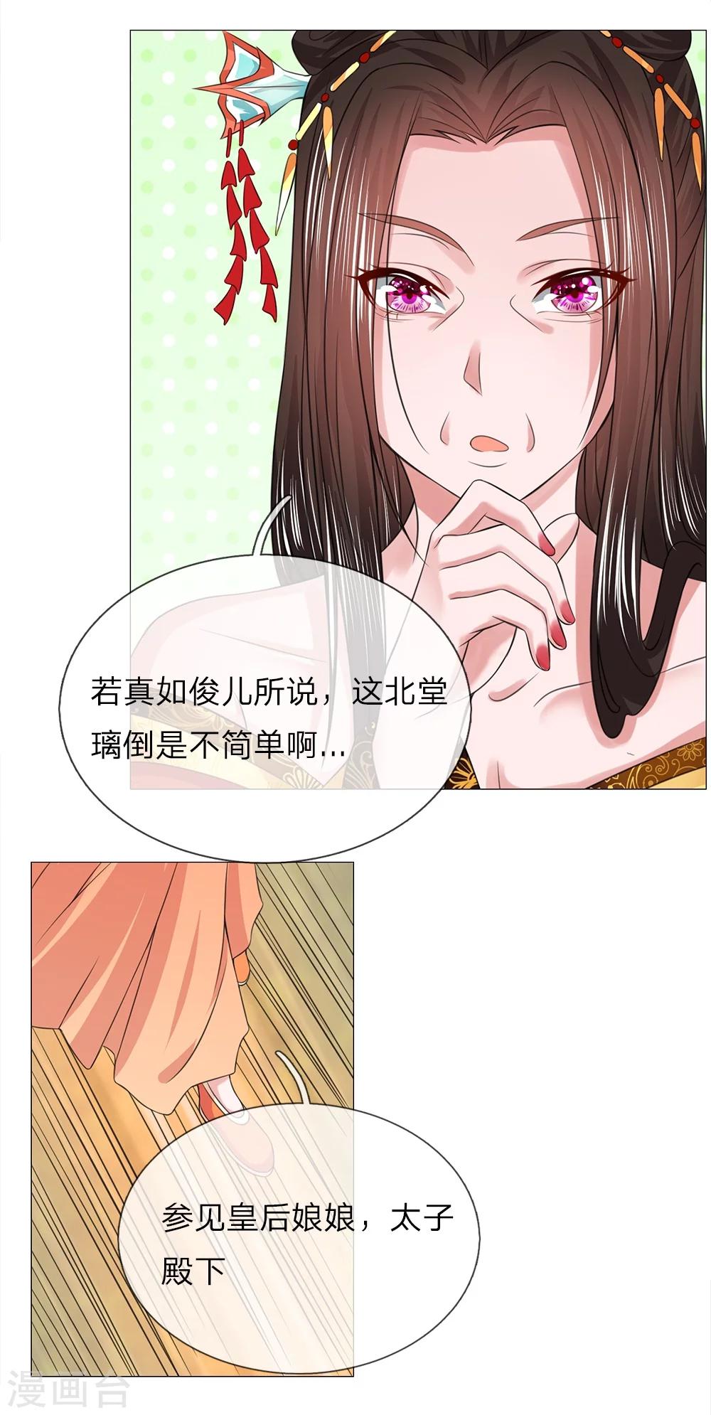 第64话 第一刁妇-第57话
