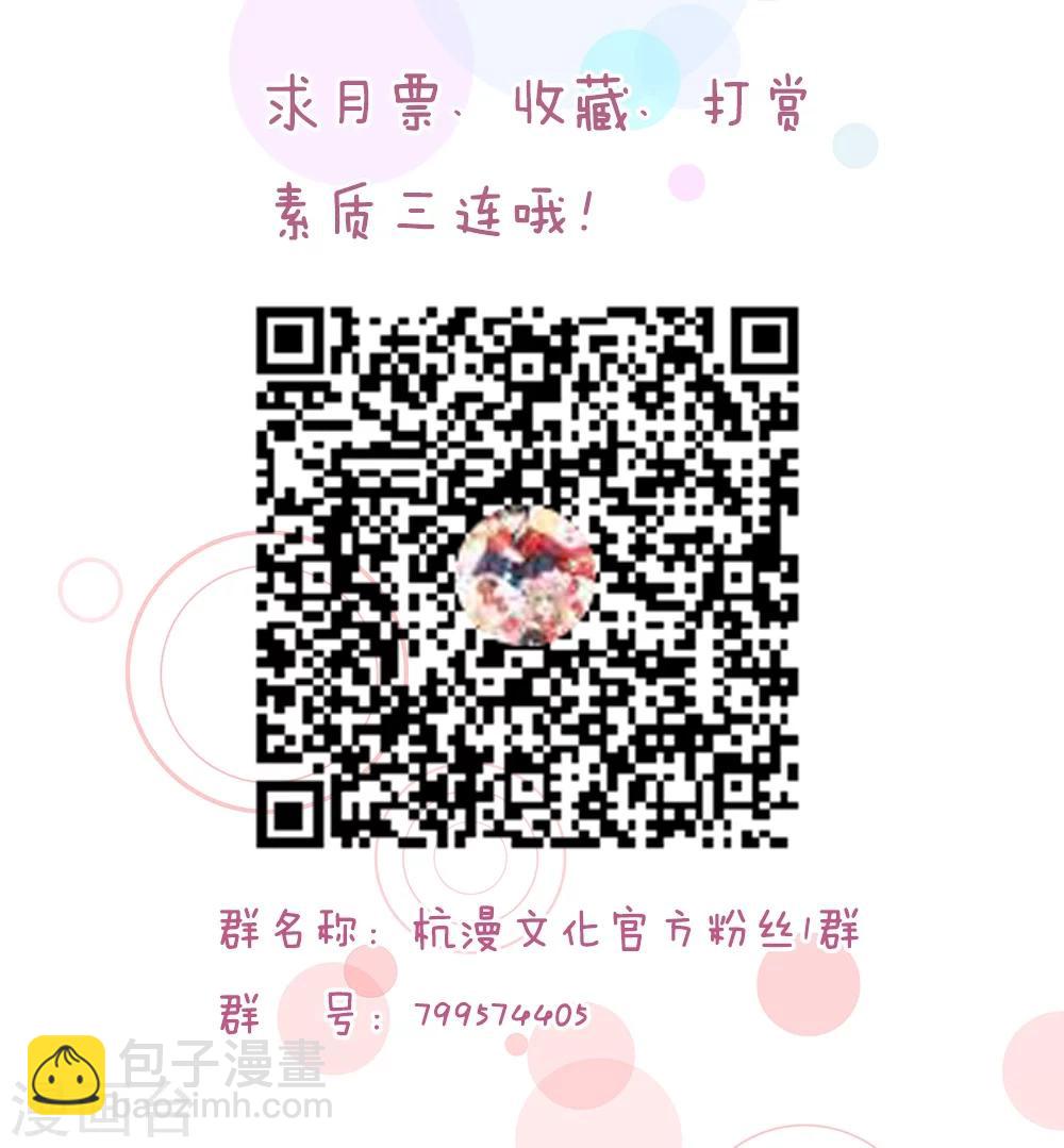 第64话 第一刁妇-第57话