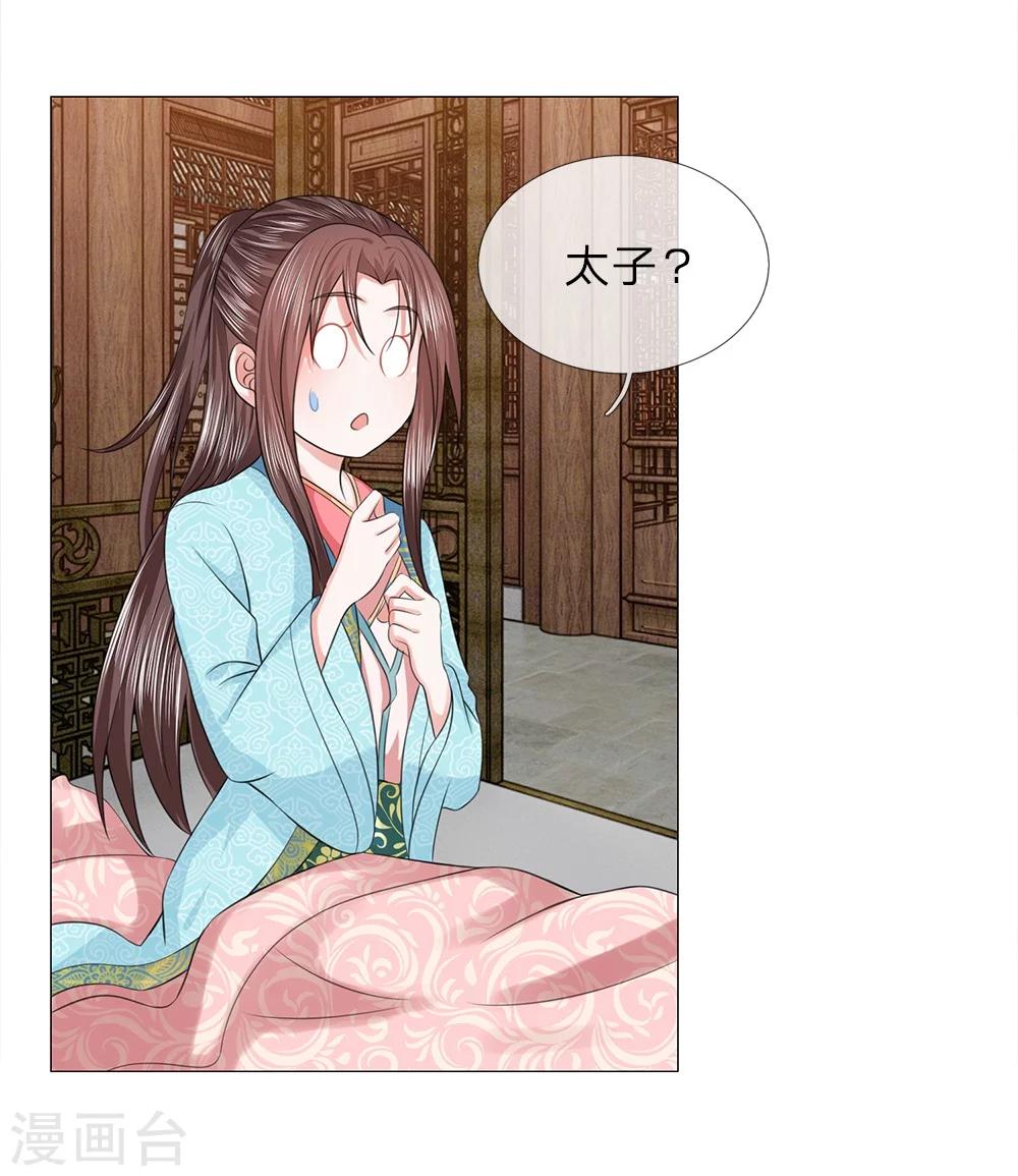 第64话 第一刁妇-第57话