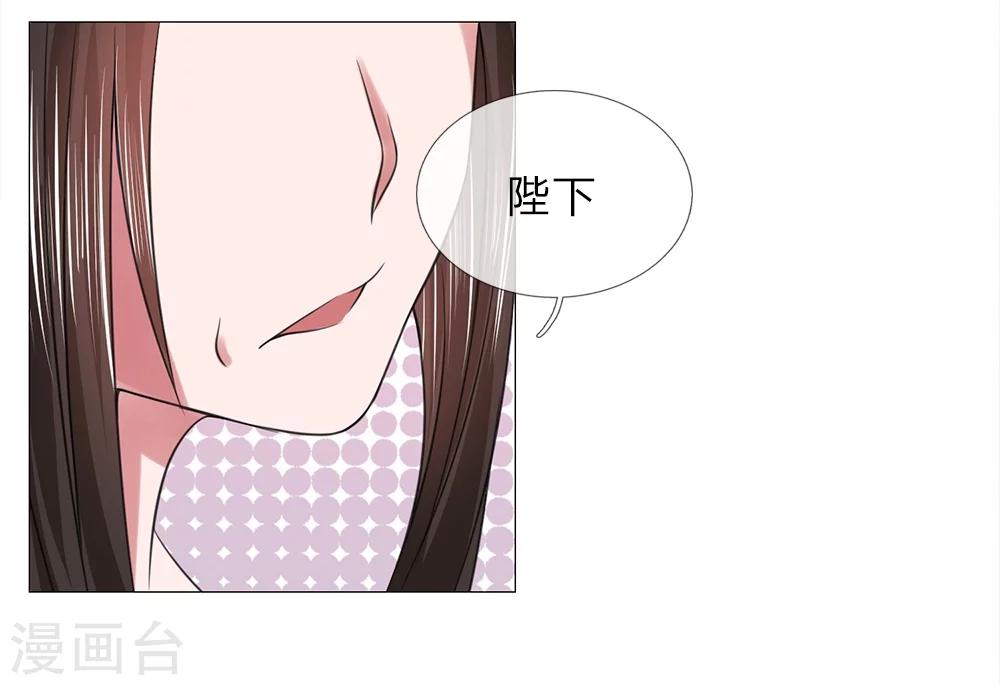 第66话 召开宴会-第59话