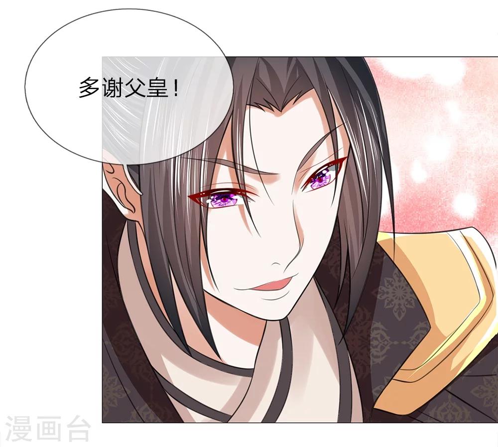 第66话 召开宴会-第59话
