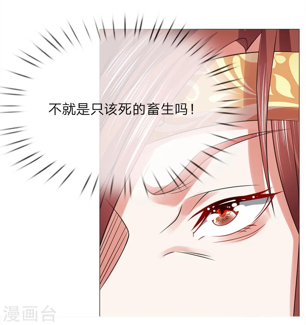 第66话 召开宴会-第59话
