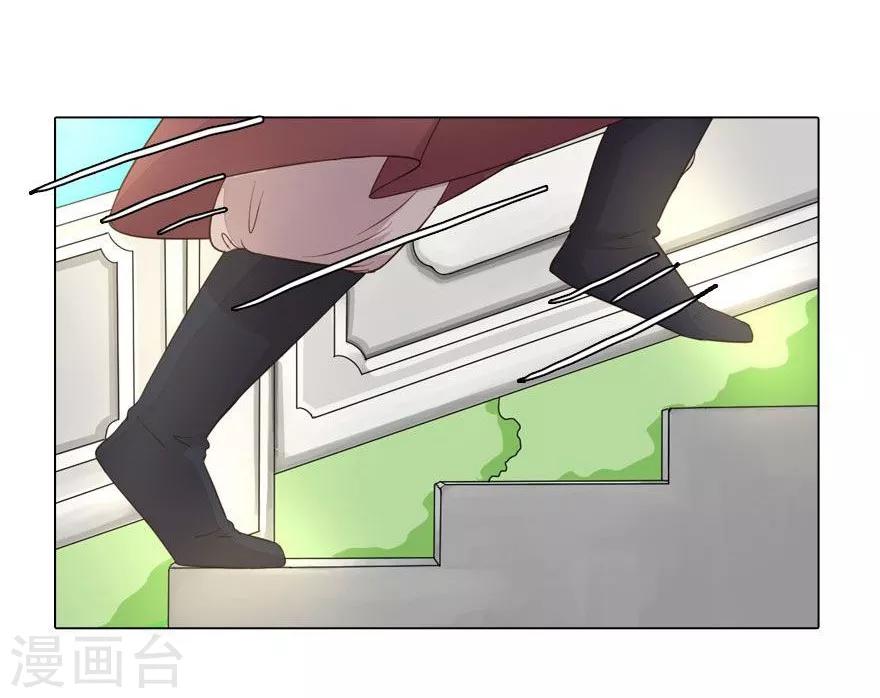 第7话 皇帝的慌张-第7话