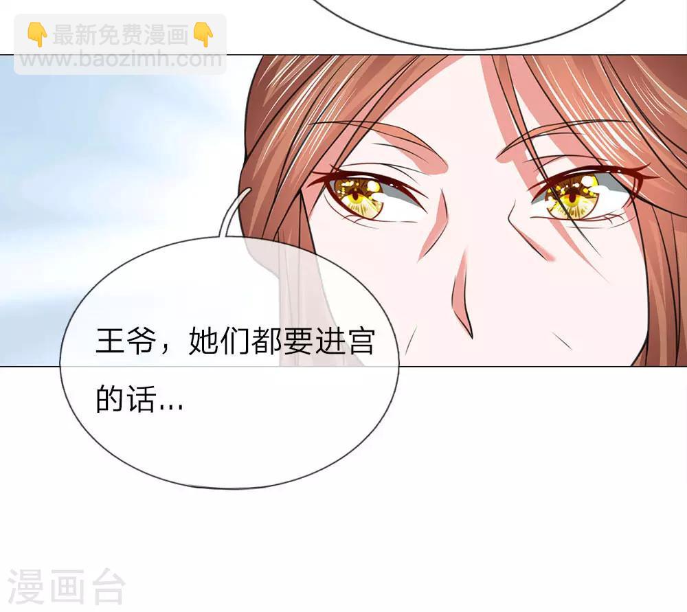 第68话 被点名了-第61话