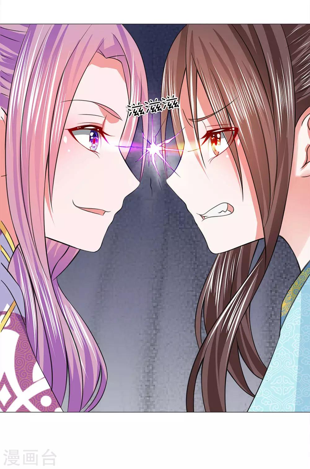 第68话 被点名了-第61话