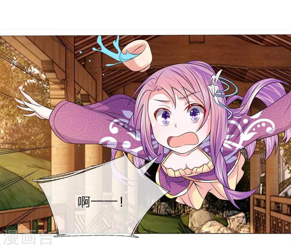 第70话 不想嫁到皇宫-第63话