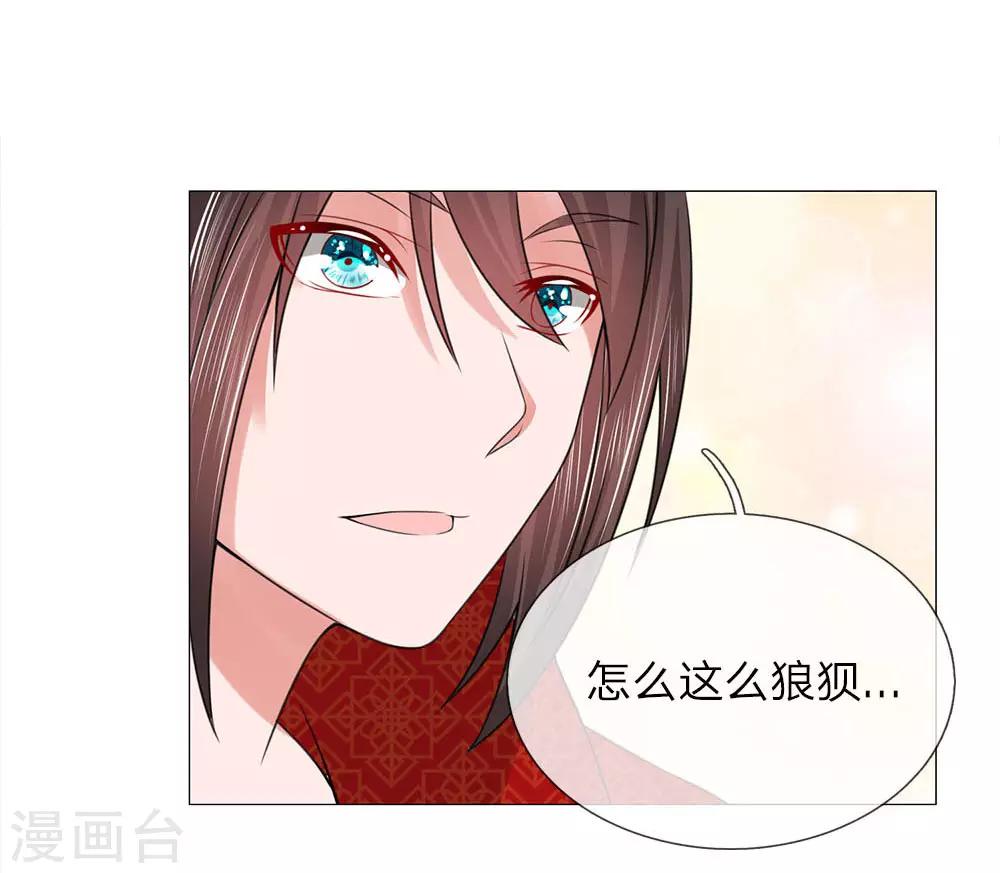 第70话 不想嫁到皇宫-第63话