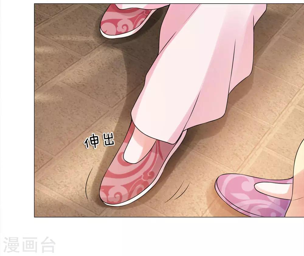 第70话 不想嫁到皇宫-第63话