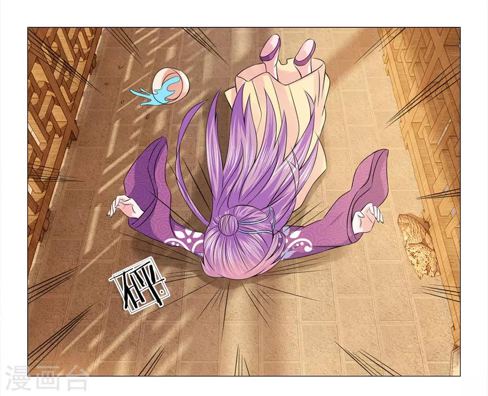 第70话 不想嫁到皇宫-第63话