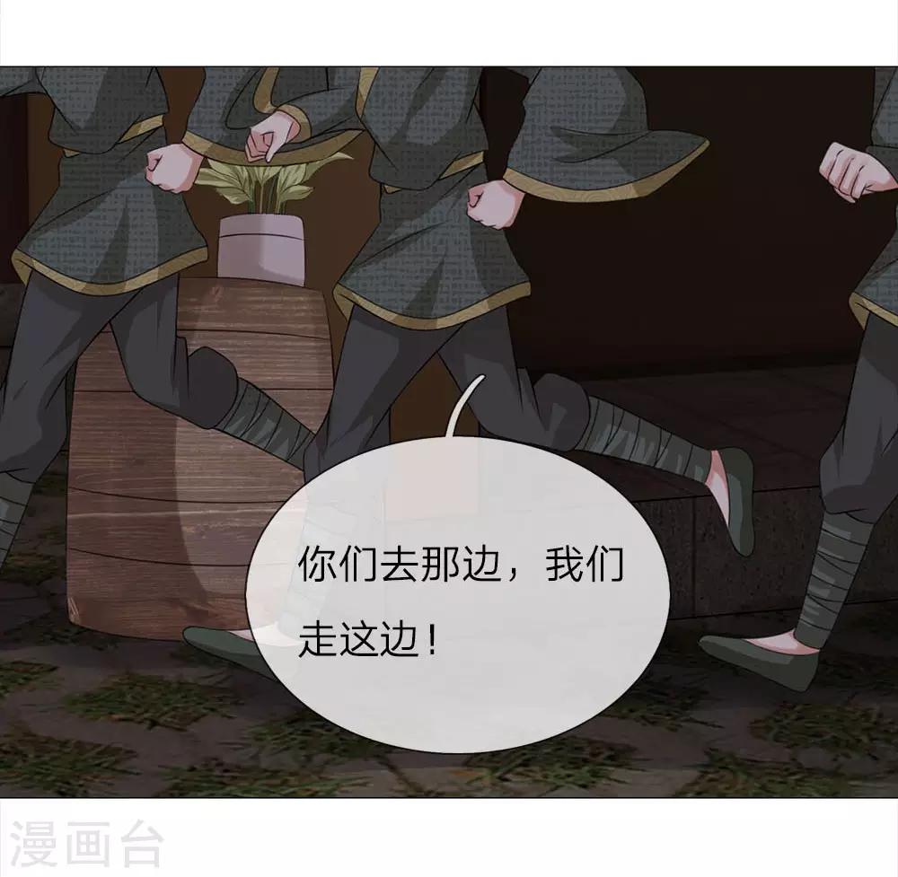 第72话 鸿禄寺事件-第65话