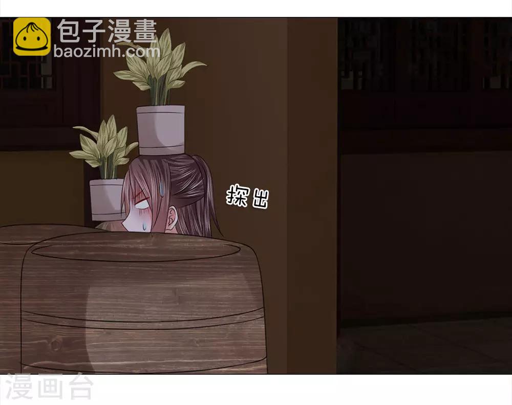 第72话 鸿禄寺事件-第65话