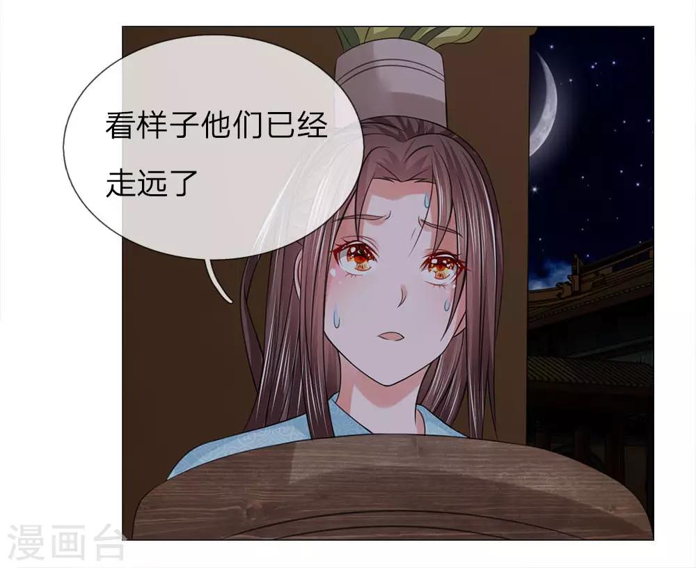 第72话 鸿禄寺事件-第65话