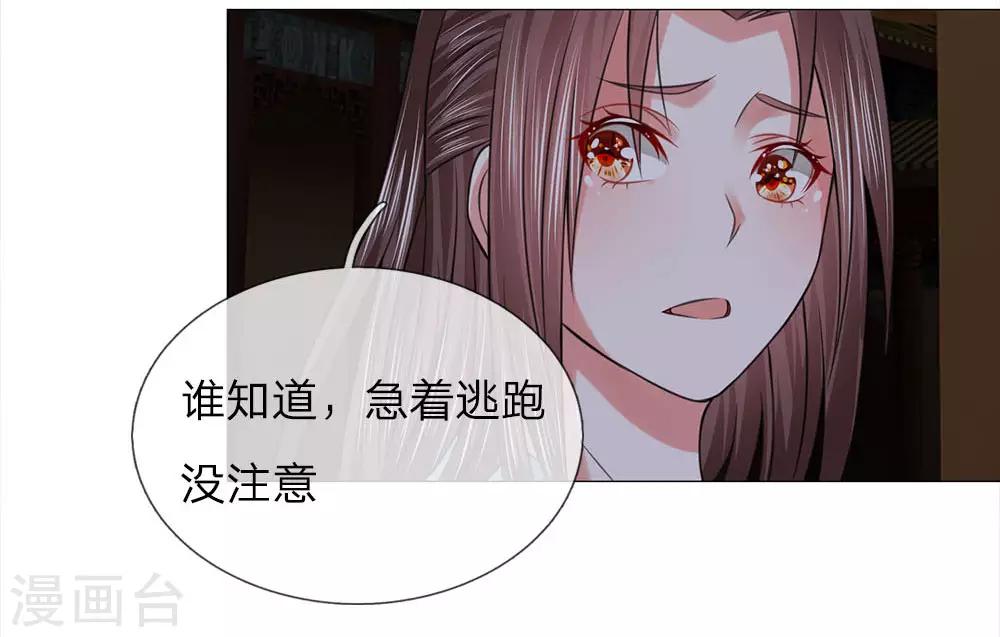 第72话 鸿禄寺事件-第65话