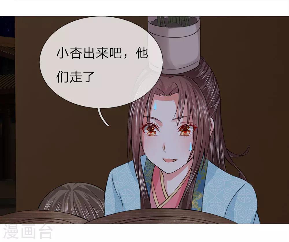 第72话 鸿禄寺事件-第65话