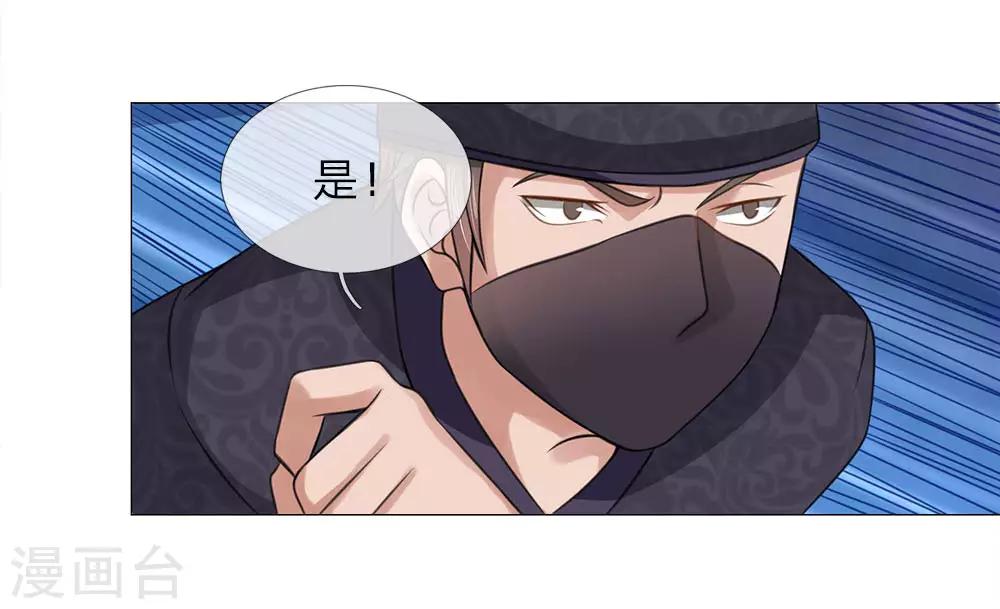 第72话 鸿禄寺事件-第65话