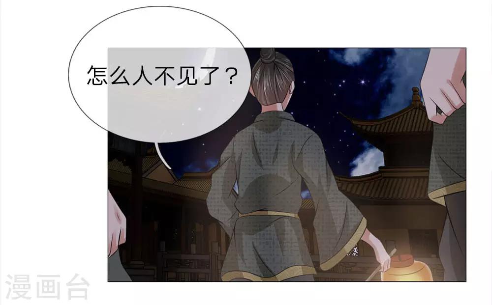 第72话 鸿禄寺事件-第65话