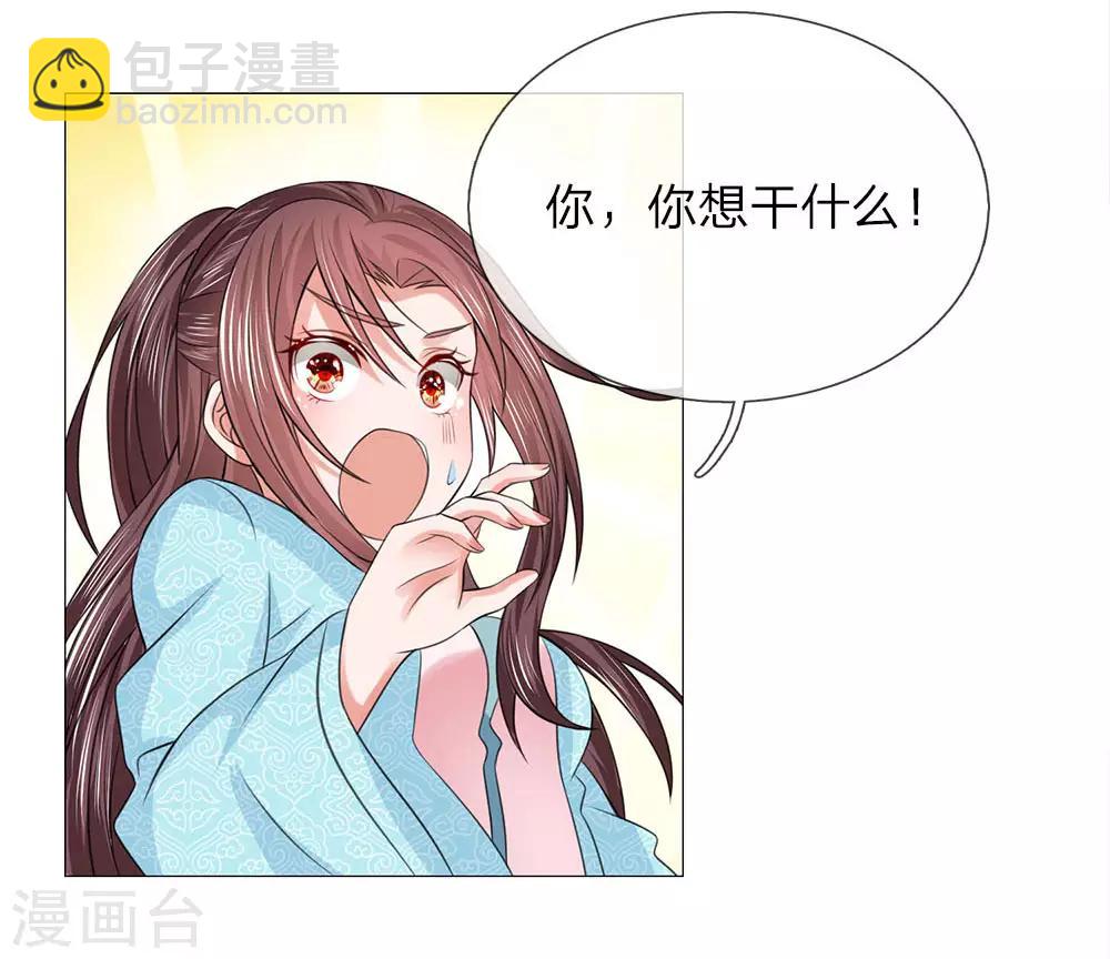 第74话 又是你！-第67话