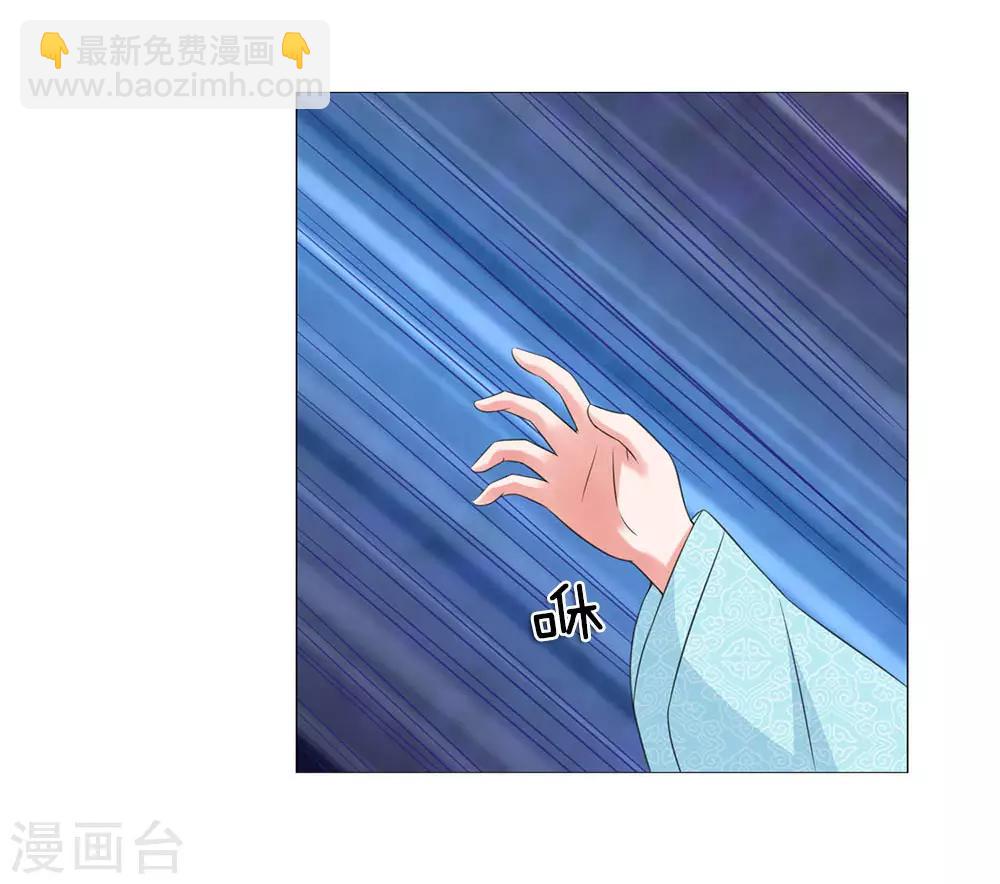第74话 又是你！-第67话