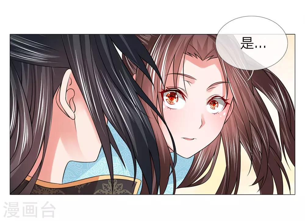 第74话 又是你！-第67话