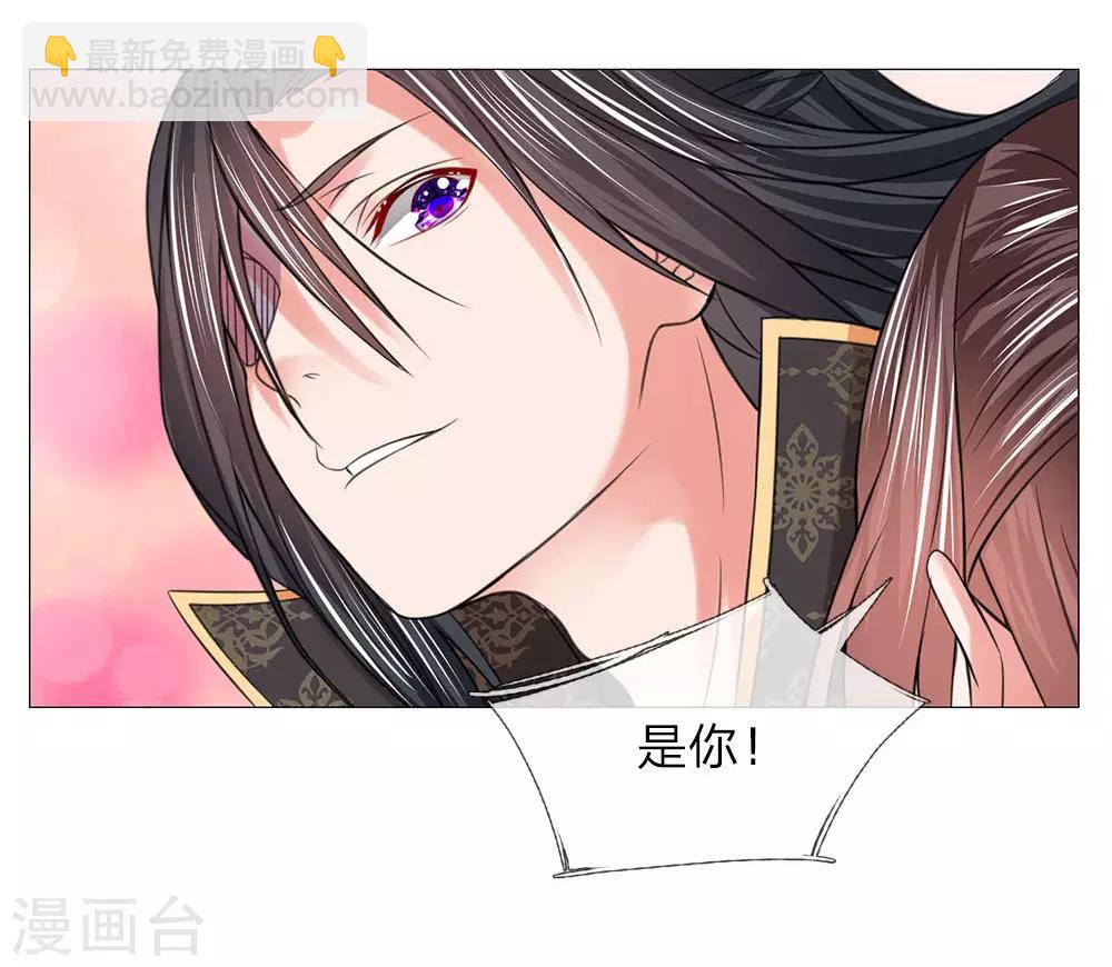 第74话 又是你！-第67话
