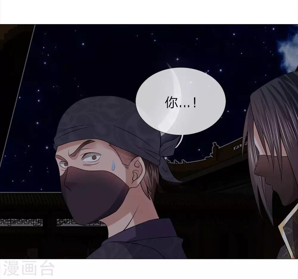 第74话 又是你！-第67话