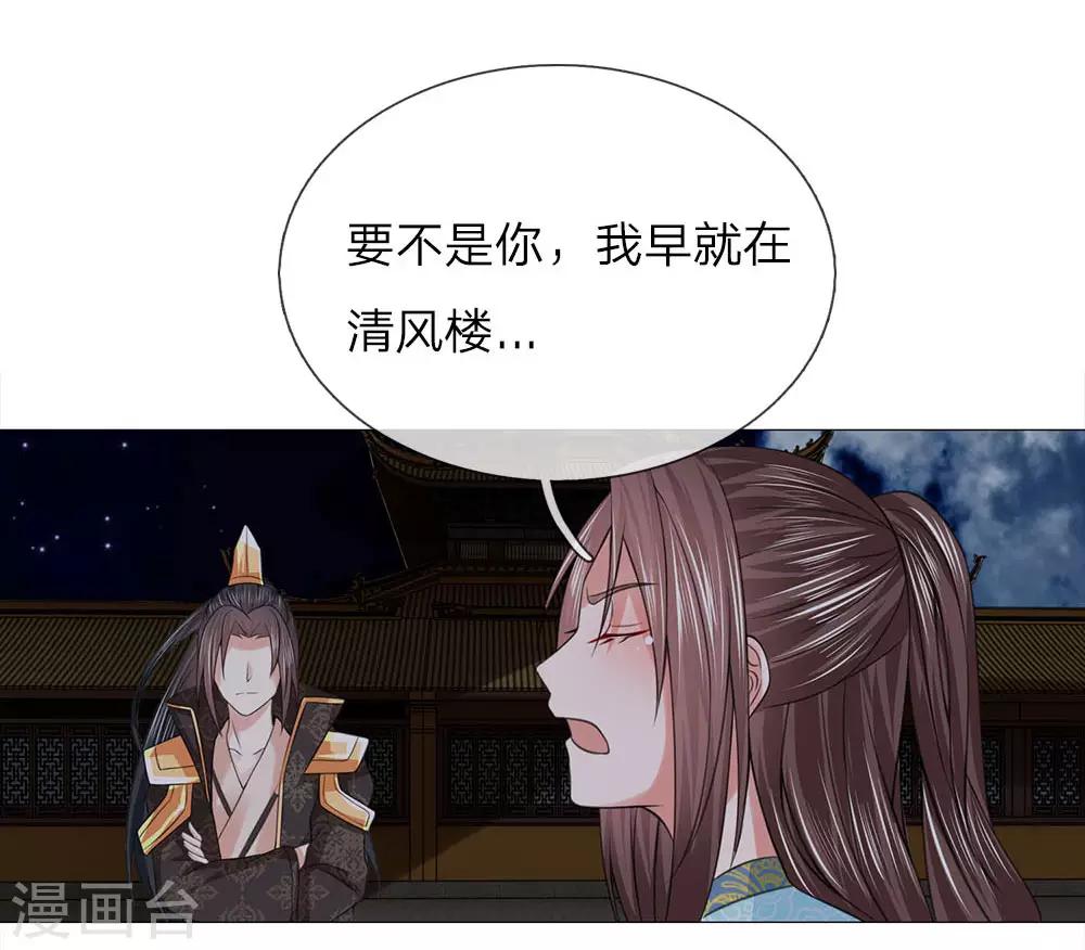 第76话 快带我回去-第69话