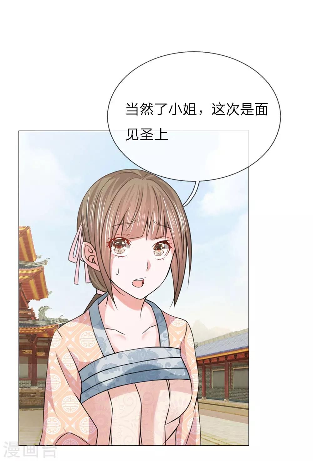 第76话 快带我回去-第69话