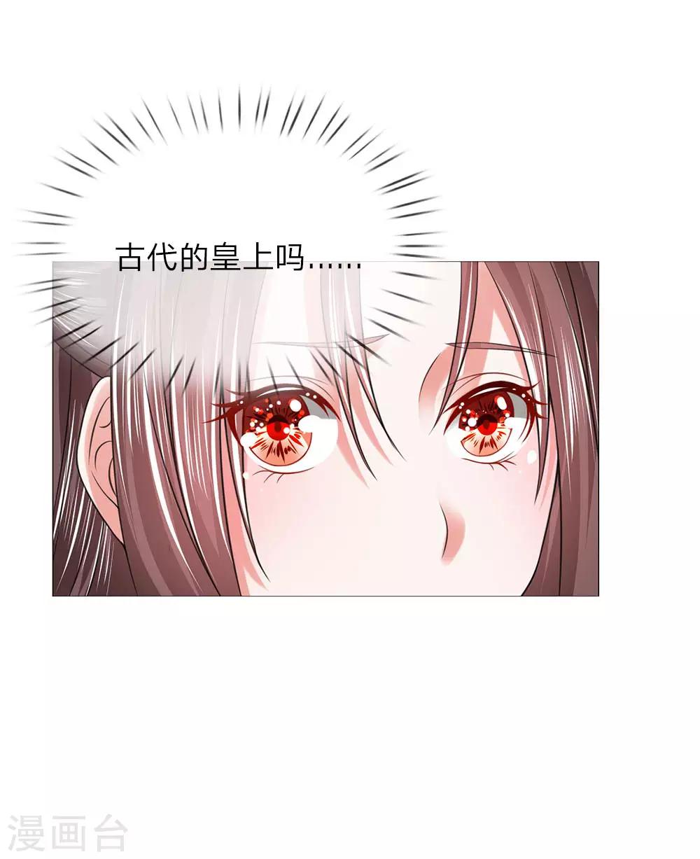 第76话 快带我回去-第69话