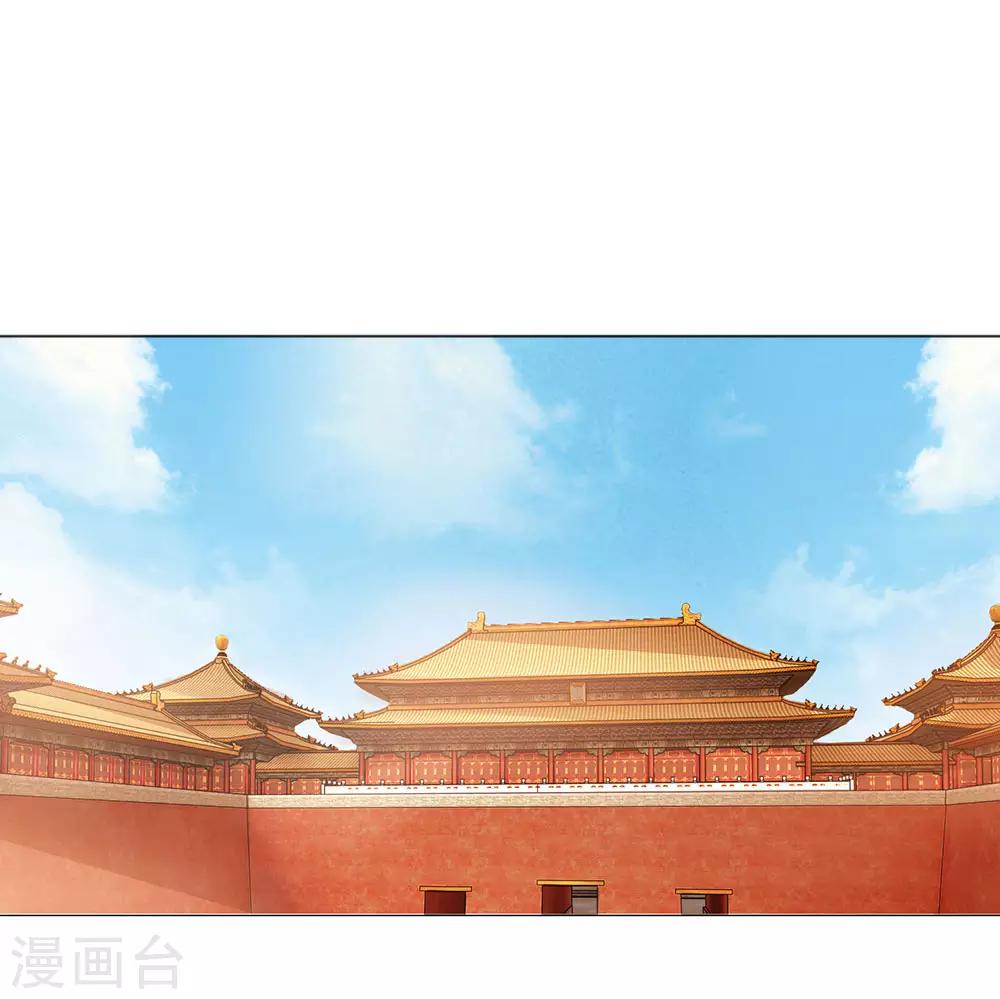第78话 吕氏一族-第71话