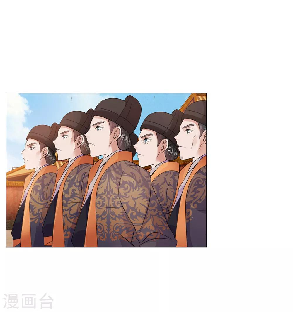 第78话 吕氏一族-第71话