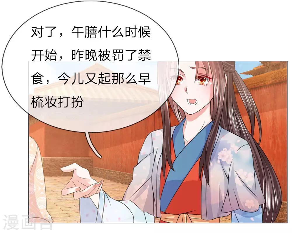 第78话 吕氏一族-第71话