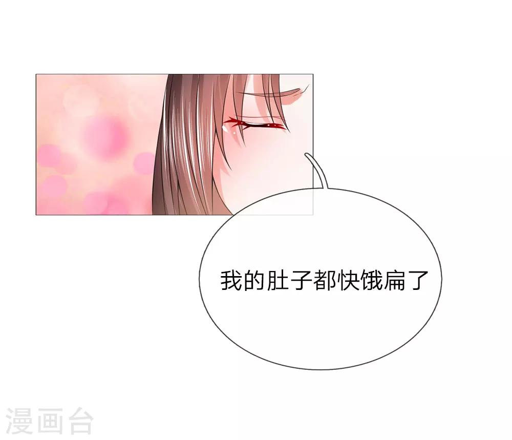 第78话 吕氏一族-第71话
