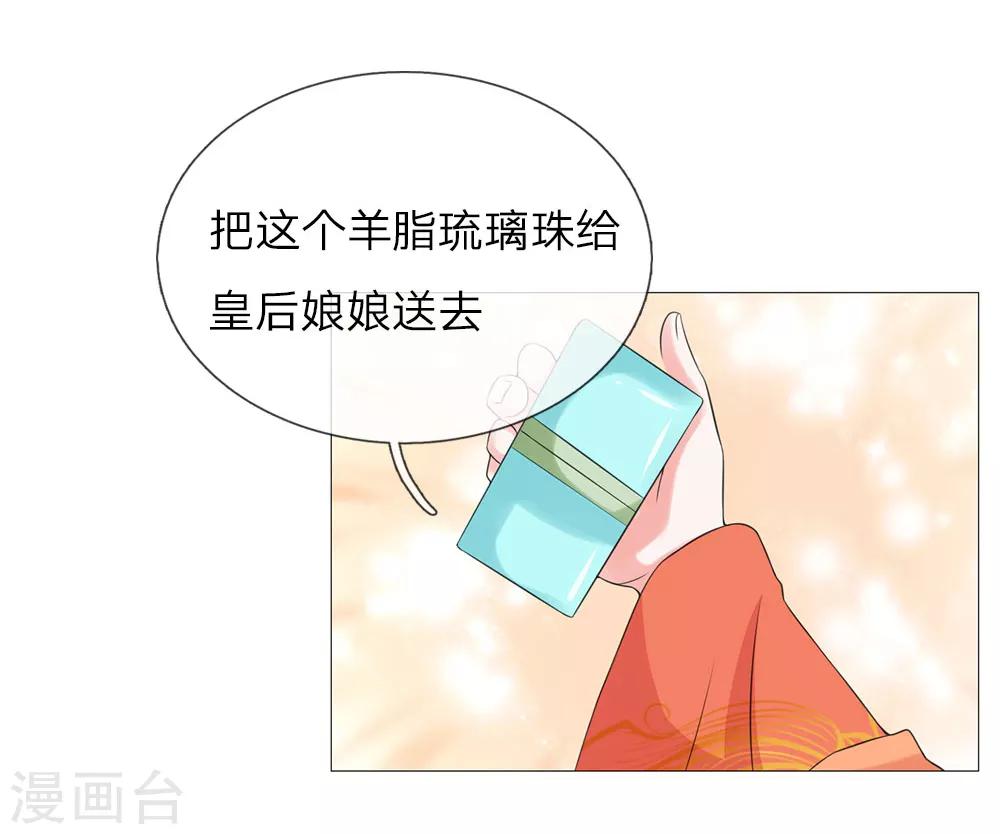 第78话 吕氏一族-第71话