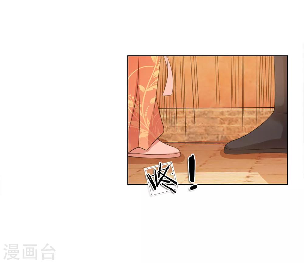 第80话 和我母亲一样-第73话