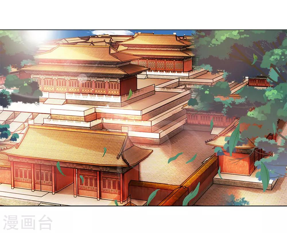 第82话 宴会开始-第75话
