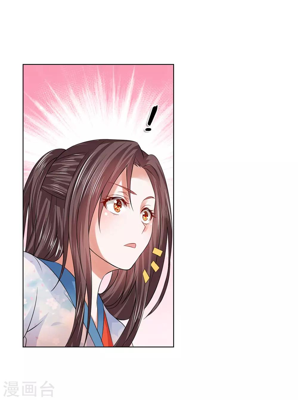 第84话 吕贵妃-第77话