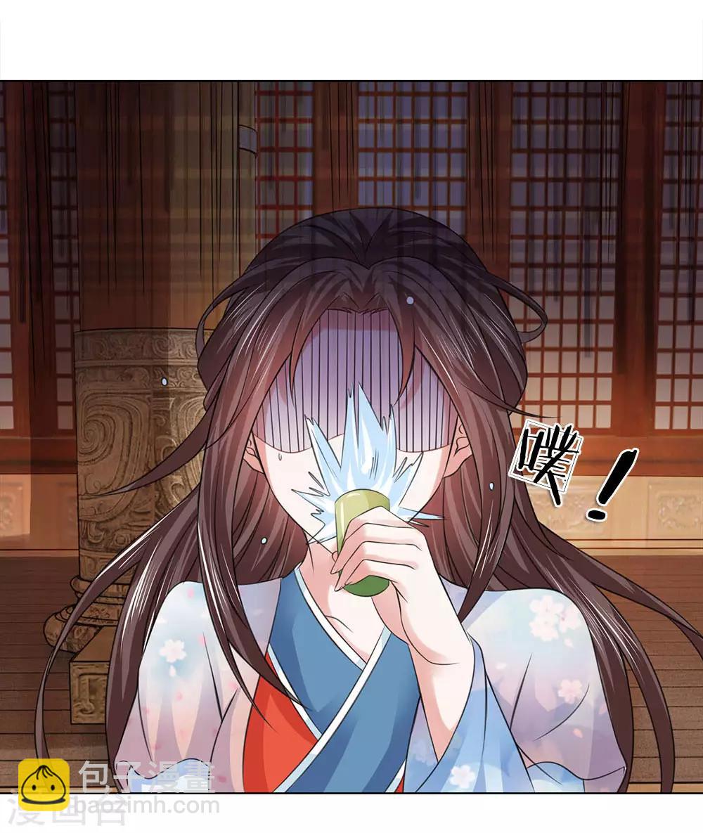 第84话 吕贵妃-第77话