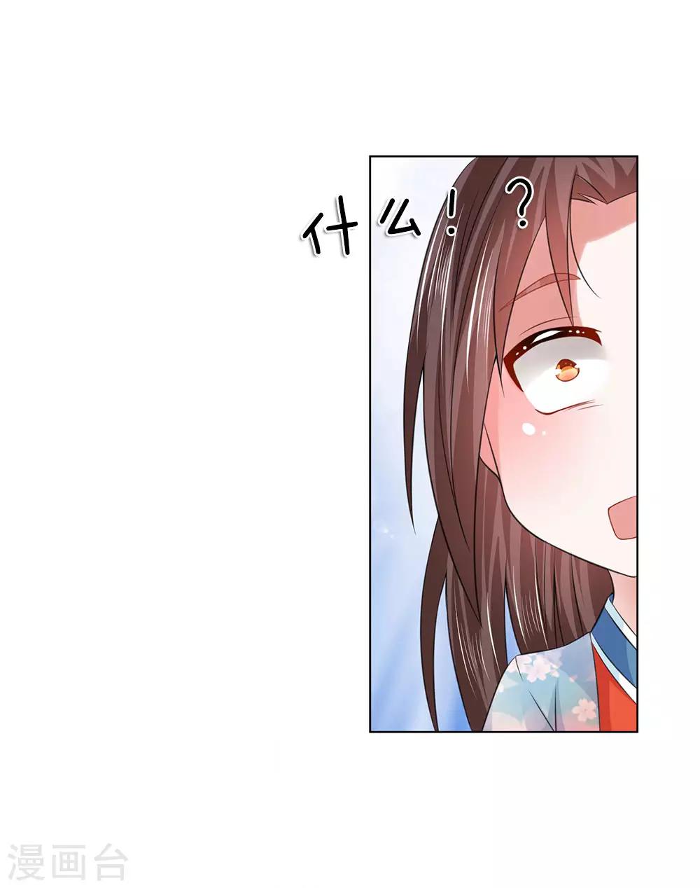 第84话 吕贵妃-第77话