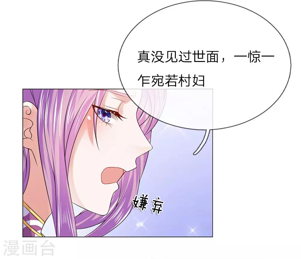 第84话 吕贵妃-第77话