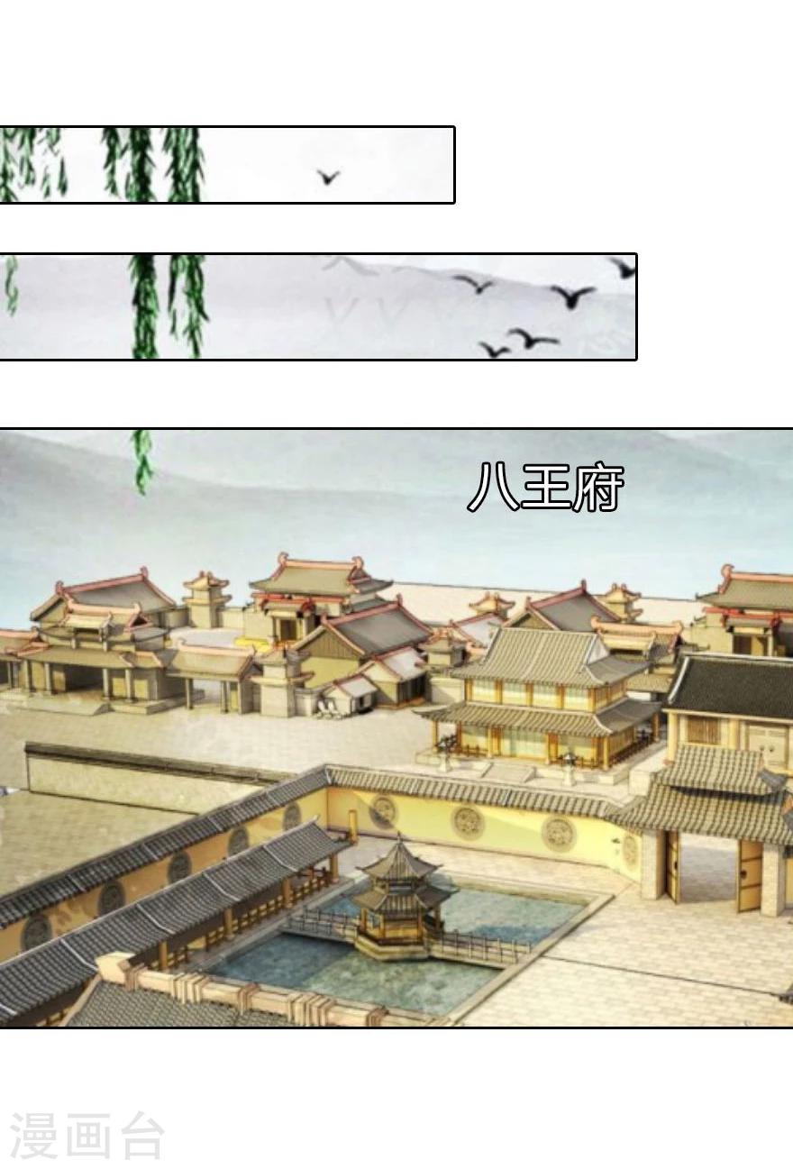 第9话 我变小了？！-第9话