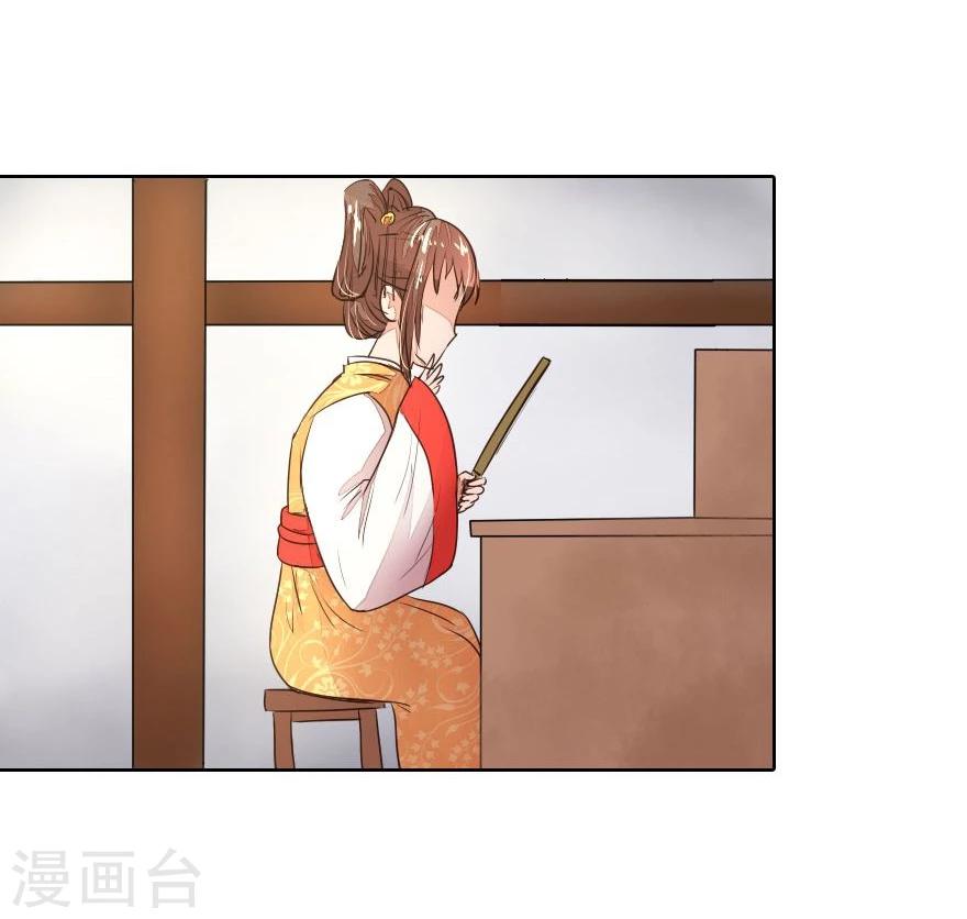 第9话 我变小了？！-第9话