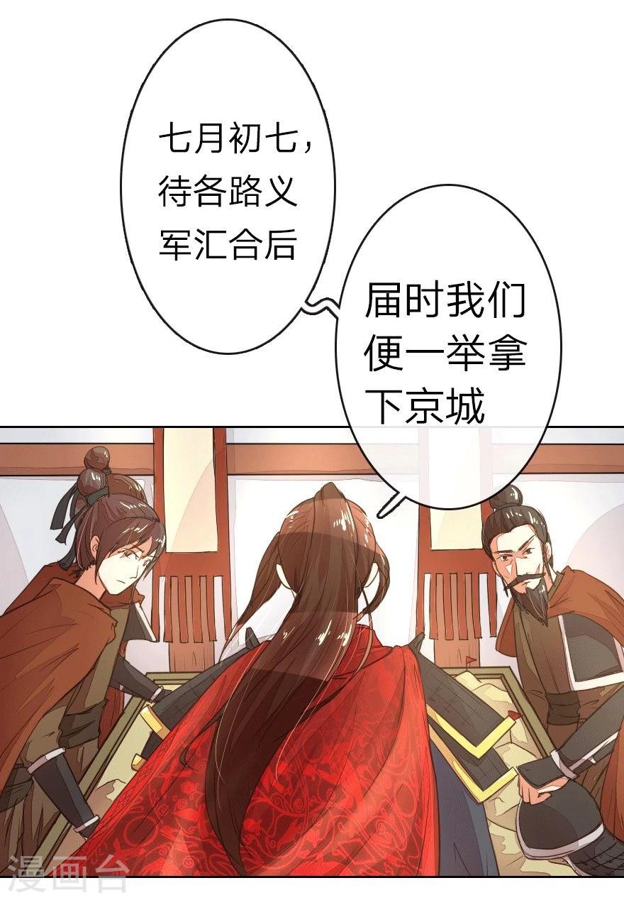 第9话 我变小了？！-第9话