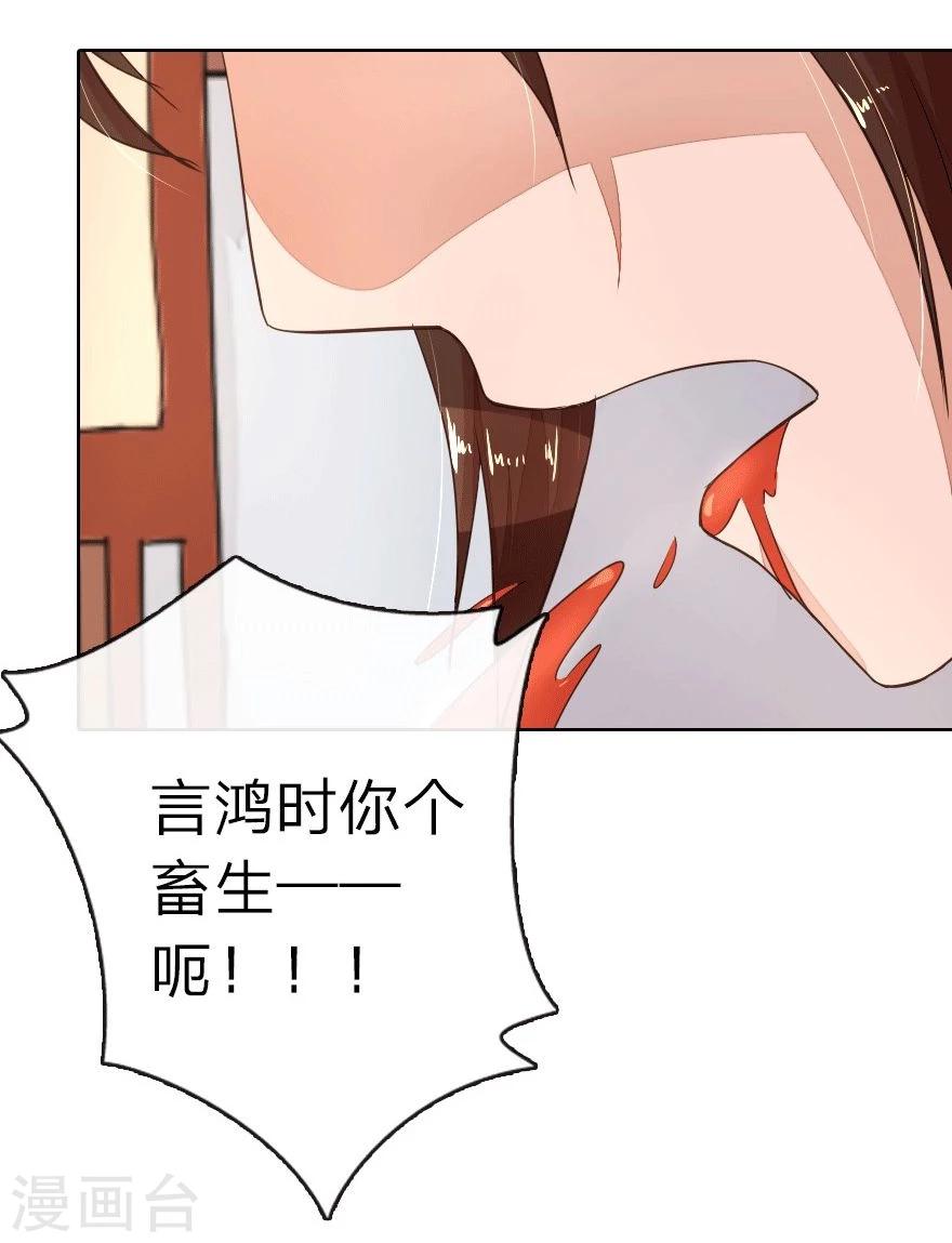 第9话 我变小了？！-第9话