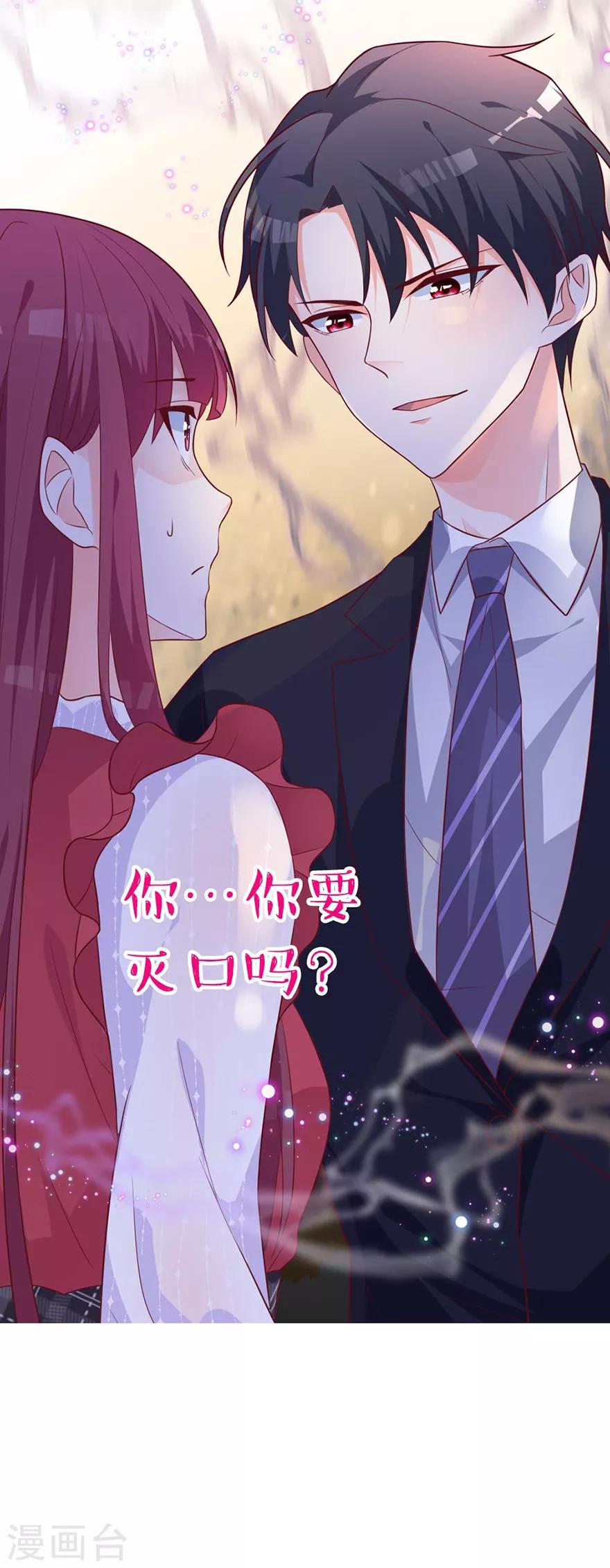 预告-第1话