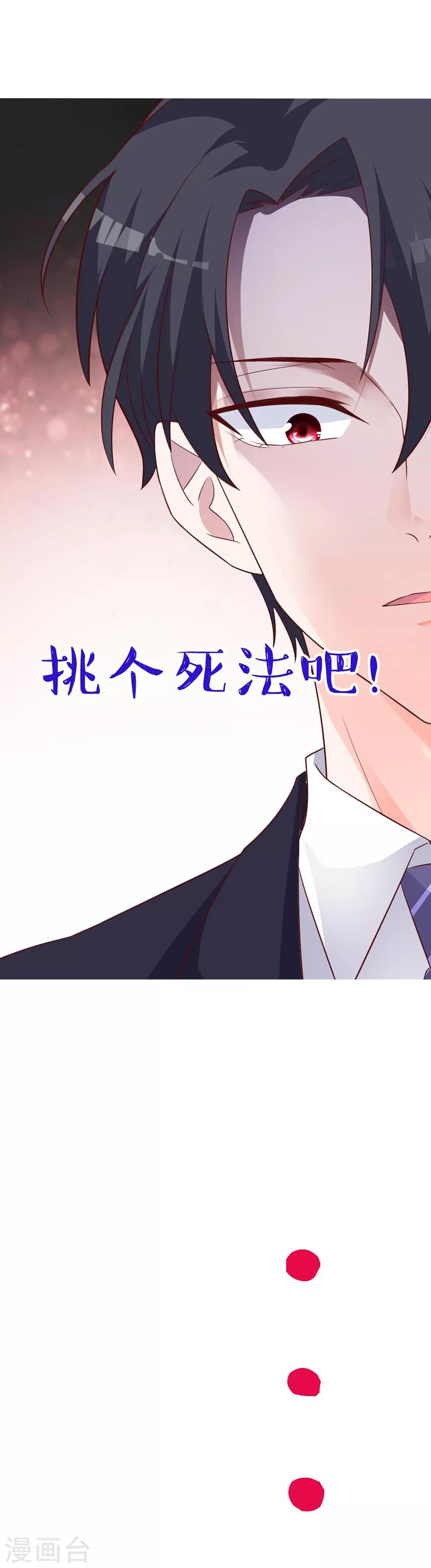 预告-第1话