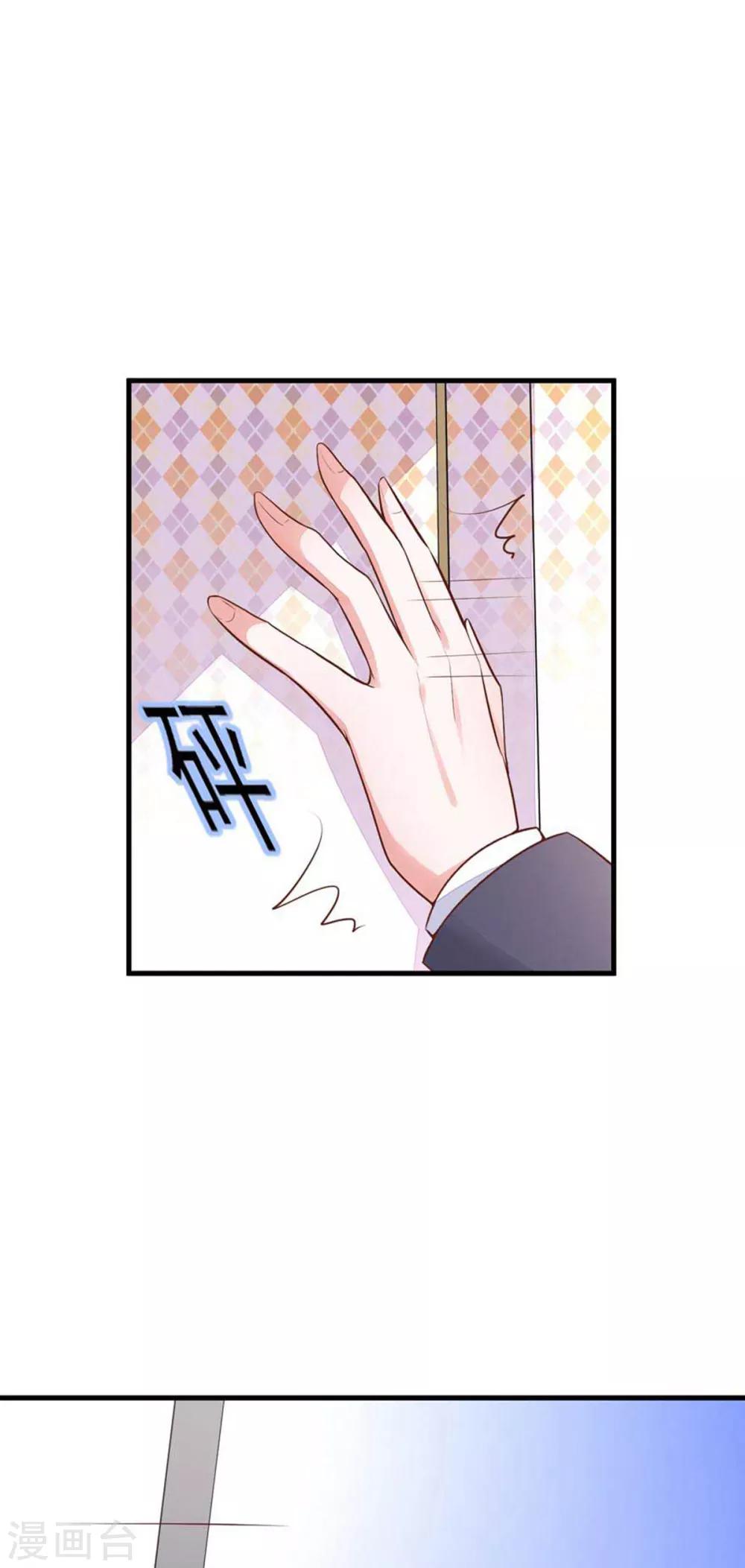 第11话 电梯巧遇-第13话