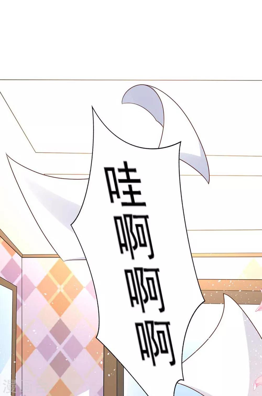 第11话 电梯巧遇-第13话