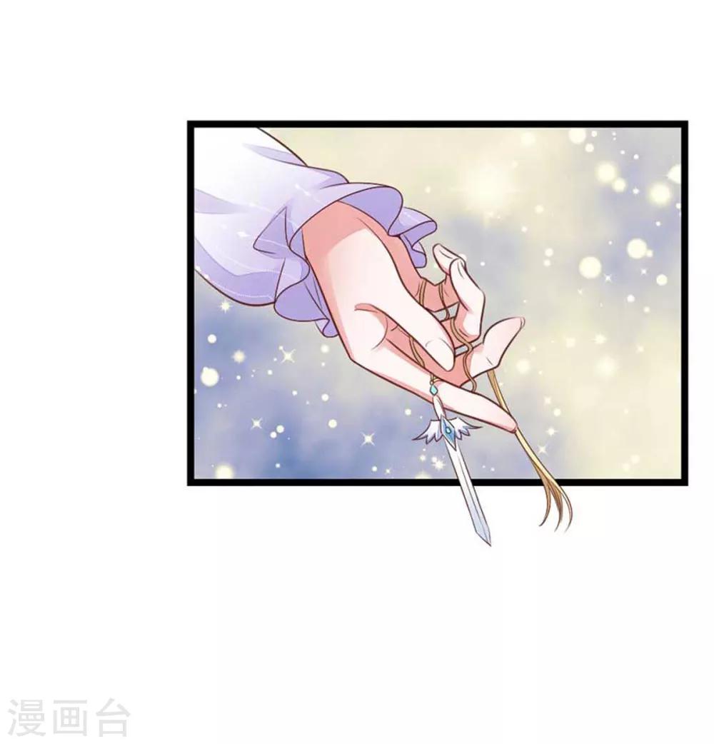 第11话 电梯巧遇-第13话