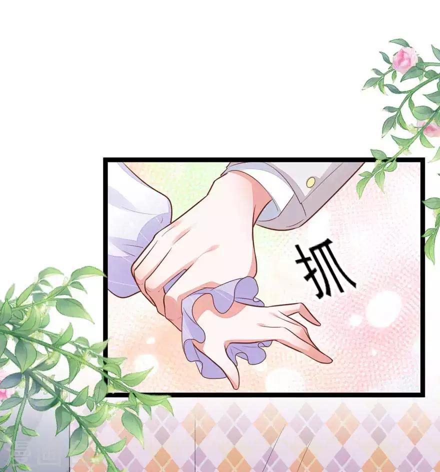 第13话 发现异常-第15话